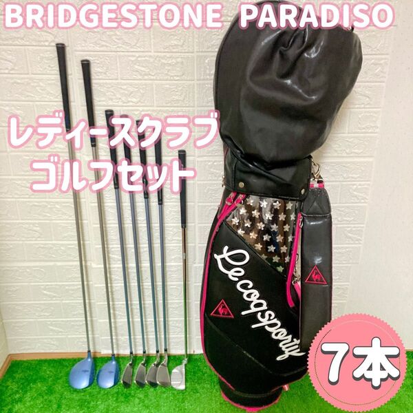 人気モデル BRIDGESTONE PARADISO レディースゴルフ7本セット