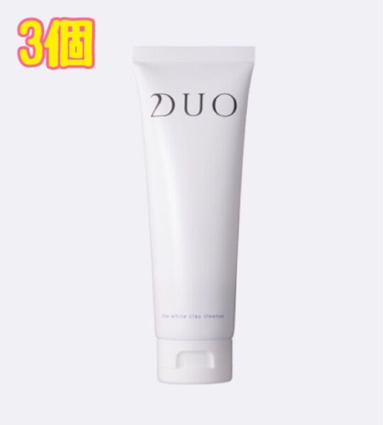DUO ザ ホワイトクレイクレンズ 30g 3個