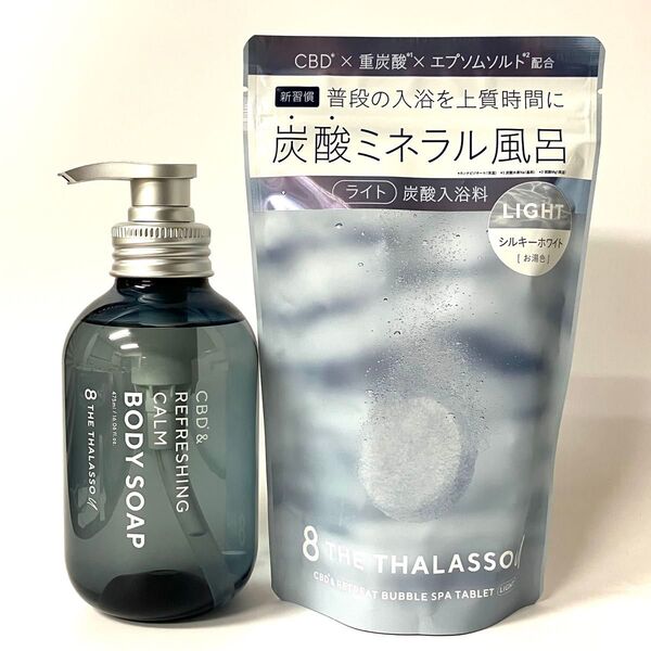 エイトザタラソ ユー ボディソープ 炭酸入浴料 ムスキーサボンの香り