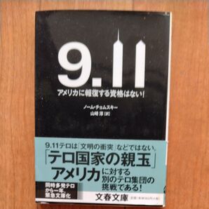 9.11