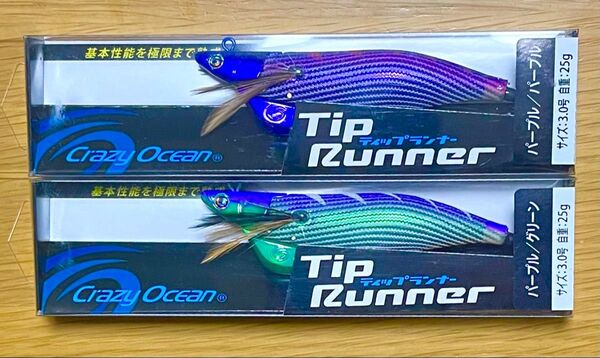 クレイジーオーシャン ティップランナー 3.0号 25g 2色セットです