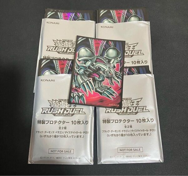 【新品 未使用 イベント限定】遊戯王RUSHDUEL 特製プロテクター ブラック・デーモンズ ドラゴン40枚