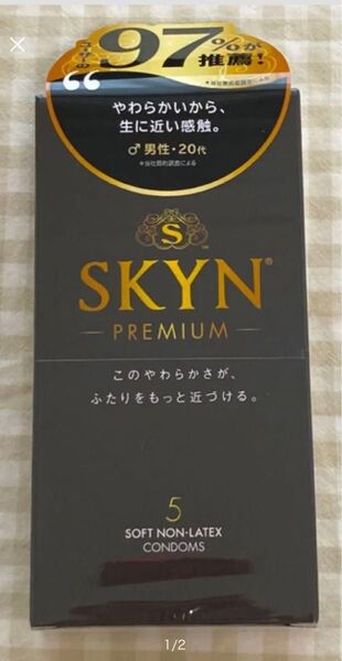 コンドーム 不二ラテックス スキンオリジナル SKYN ORIGINAL 5個入 匿名配送 送料無料