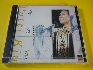 CD未開封◆Patti Kim SSCD-121◆パティ・キム,韓国歌謡,コンパクトディスク