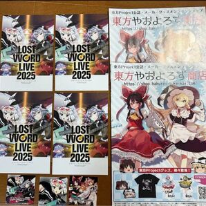 非売品 東方Project 東方ロストワード 5周年記念 シール ステッカー ポストカード