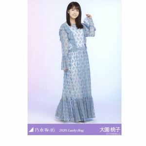 乃木坂46 公式グッズ 大園桃子 ヒキ 生写真 1枚 【2020 福袋 Lucky Bag 】しあわせの保護色