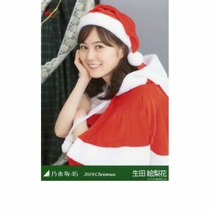 乃木坂46 公式グッズ 生写真 1枚 生田絵梨花 2019.Christmas サンタ クリスマス 8th 座り ヨリ