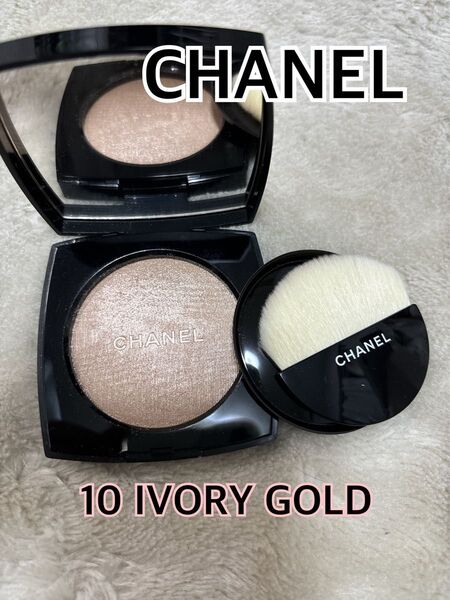 CHANEL プードゥルルミエール 10 IVORY GOLD【限定品】