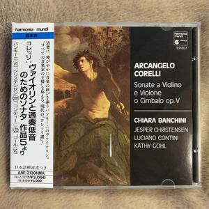 CD★harmoniamundi★ヒリヤード・アンサンブル★「夏は来たりぬ」中世イギリスの歌【HMC901154】未開封品