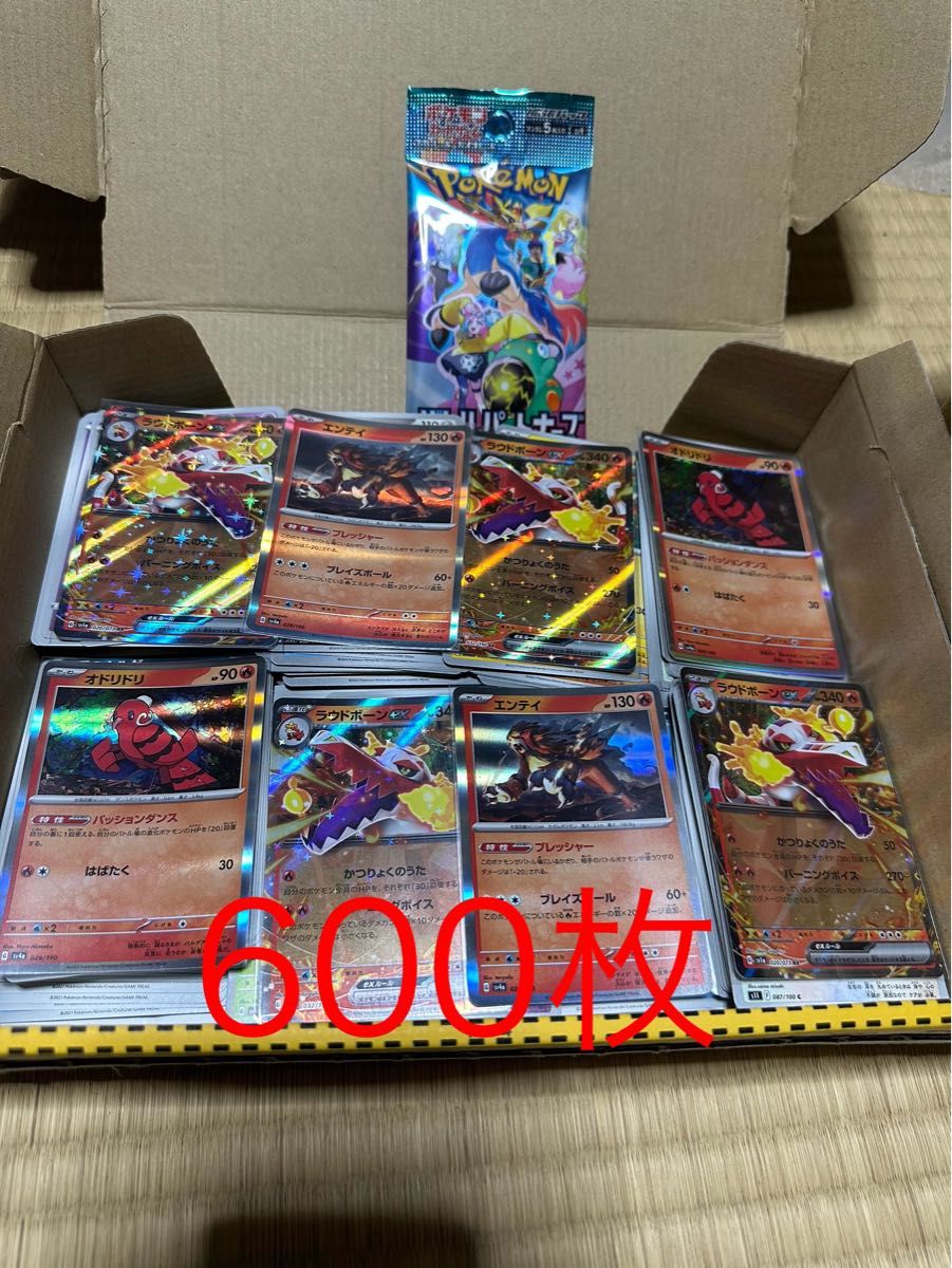 ポケモンカード まとめ売り 約600枚セット|Yahoo!フリマ(旧 ポケモンカード まとめ売り 約600枚セット|Yahoo!フリマ(旧