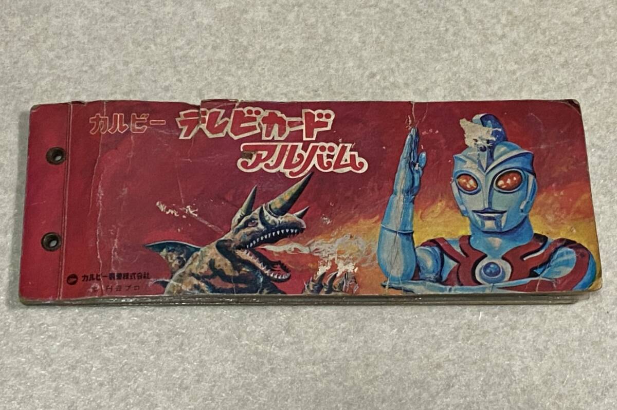 Yahoo!オークション -「カルビー ウルトラマンa」の落札相場 Yahoo!オークション -「カルビー ウルトラマンa」の落札相場