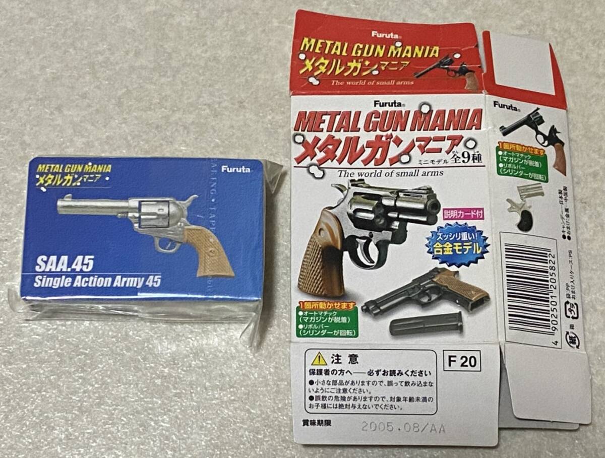 2025年最新】Yahoo!オークション -#ガンマニアの中古品・新品 2025年最新】Yahoo!オークション -#ガンマニアの中古品・新品