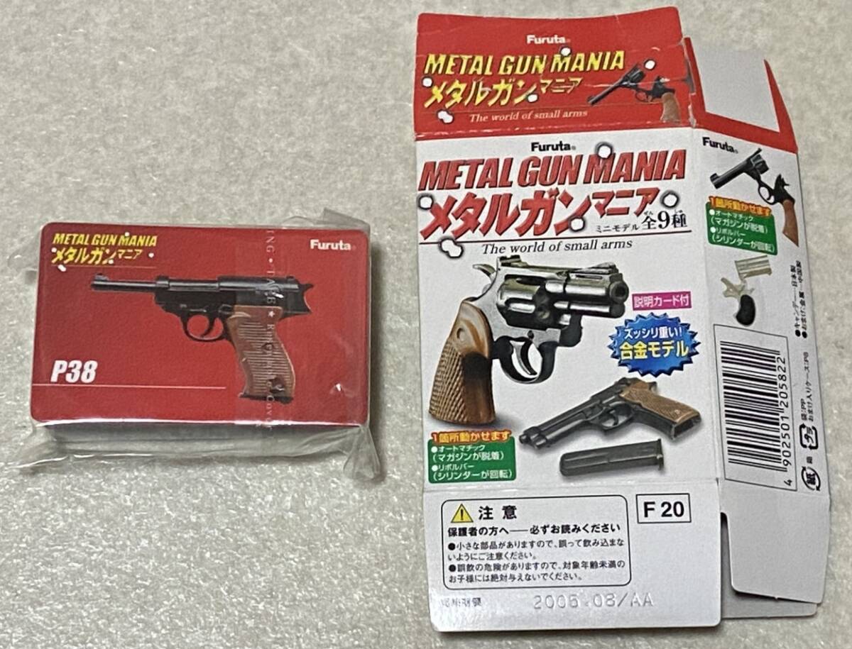 2025年最新】Yahoo!オークション -ガンマニアの中古品・新品・未 2025年最新】Yahoo!オークション -ガンマニアの中古品・新品・未