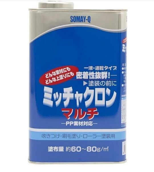 ミッチャクロン-マルチ 90ml 【プライマ 下地材】パケットポスト発送