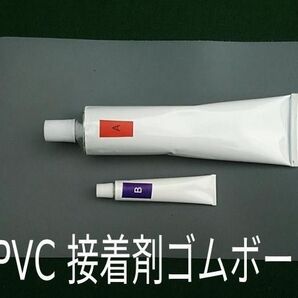 業務用ゴムボート接着剤2液タイプ 100ml 1本+硬化剤+説明書