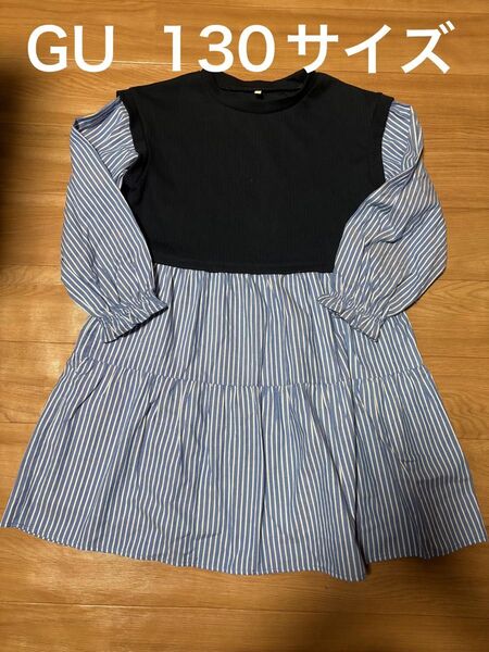 GU 長袖 ワンピース 130サイズ