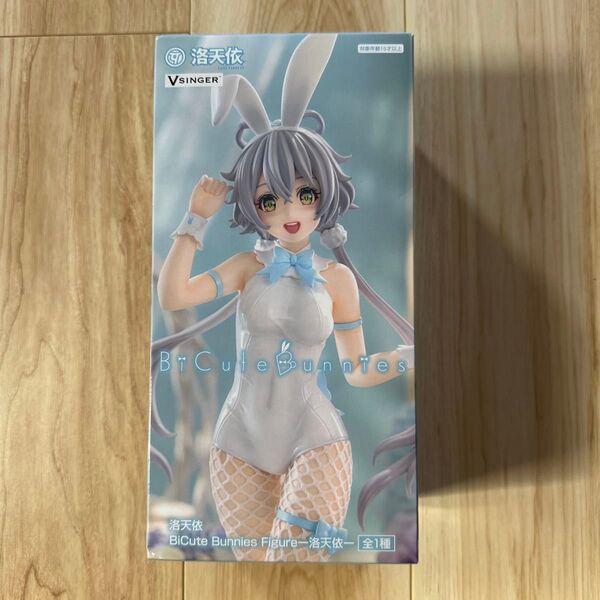 洛天依 BiCute Bunnies Figure -洛天依- LUO TIAN YI