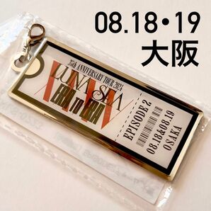 LUNA SEA ERA TO ERA 2024 会場限定 チャーム 大阪