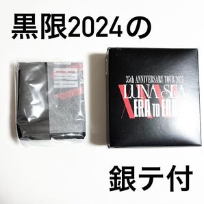 LUNA SEA ギフトエンベロップ ミニポーチ 黒 銀テ付き