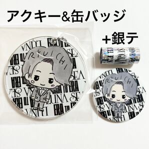 LUNA SEA RYUICHI ギフトエンベロップ アクキー 缶バッジ 銀テ