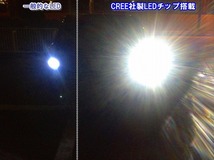 (P)車種別 爆光 LEDバックランプ イプサム【IPSUM】 ACM2# H15.10 ～ H21.12 T20 LED サムスンxCREEコラボ T20 9w ホワイト 取付簡単_画像4