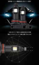 (P)車種別 室内から3色切替 LED フォグランプ【 スイフト ZC.ZD11#.21#.71#.ZC31S H16.11～H19.04 H8/H11/H16 】イエロー/ホワイト/ブルー_画像4