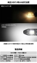 (P)車種別 室内から3色切替 LED フォグランプ【 ハスラー MR31S.41S H26.01～ H8/H11/H16 】イエロー/ホワイト/ブルー_画像8