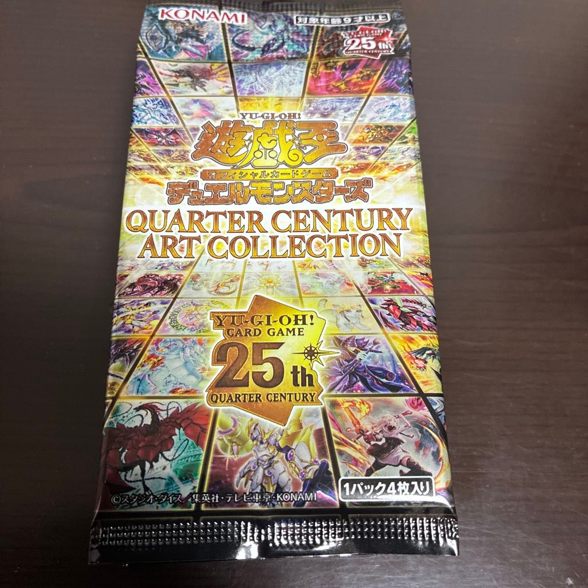 セール特価 全て未開封】遊戯王OCG BOX混合 53点｜Yahoo!フリマ（旧PayPay 遊戯王OCG デュエルモンスターズ