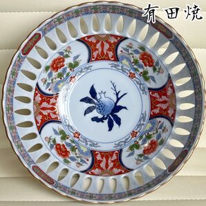 有田焼 哲山窯 金彩古伊万里 透かし 菓子鉢 大鉢 色絵 金襴手 染付 赤絵 ボウル バスケット 飾り皿 菊紋