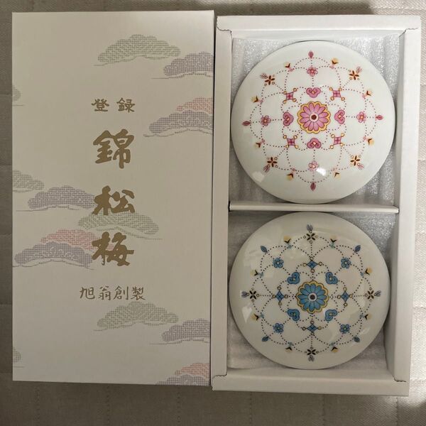錦松梅 有田焼