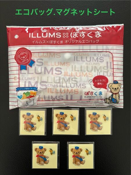 ILLUMS × ぽすくま オリジナルエコバッグ マグネットシート6点セット