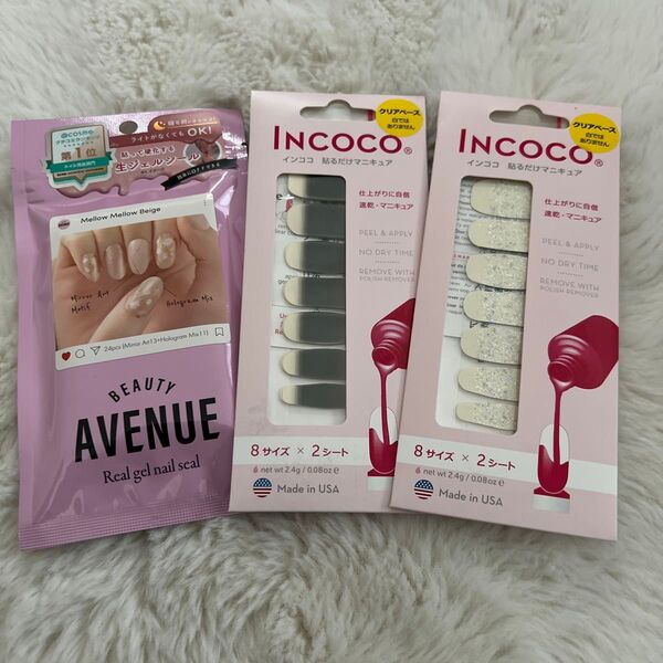 未使用品 INCOCO 貼るだけマニキュア