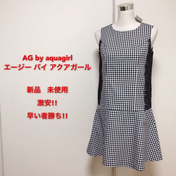 AG by aquagirl ワンレディース 早い者勝ち 激安 素敵 ブランド 上品 可愛いおしゃれ 通学 通勤 デート 合コン ノースリーブ 裏地あり