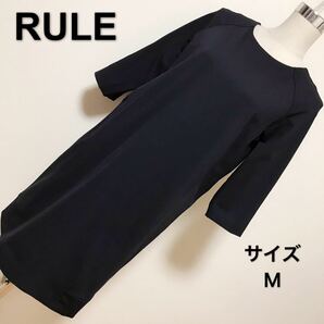 RULE ワンピース、レディース 早い者勝ち 激安 素敵 ブランド 上品 可愛いおしゃれ 通学 通勤 デート 合コン