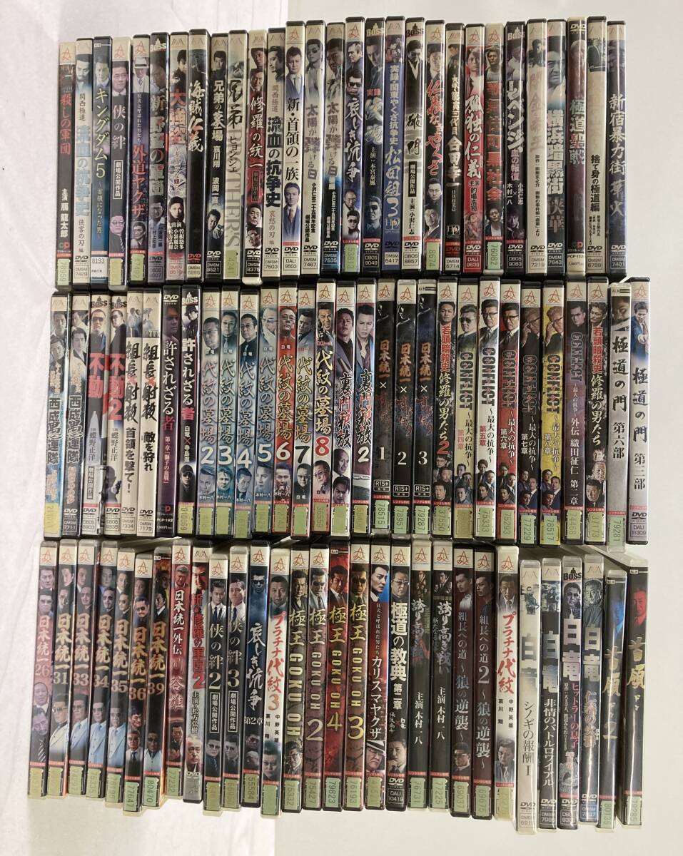 2025年最新】Yahoo!オークション -大量セット(DVD)の中古品