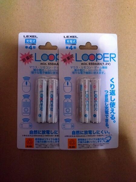 【匿名配送】ニッケル水素充電池(Ni-MH) LEXEL LOOPER 単4形『4本』【新品未使用】