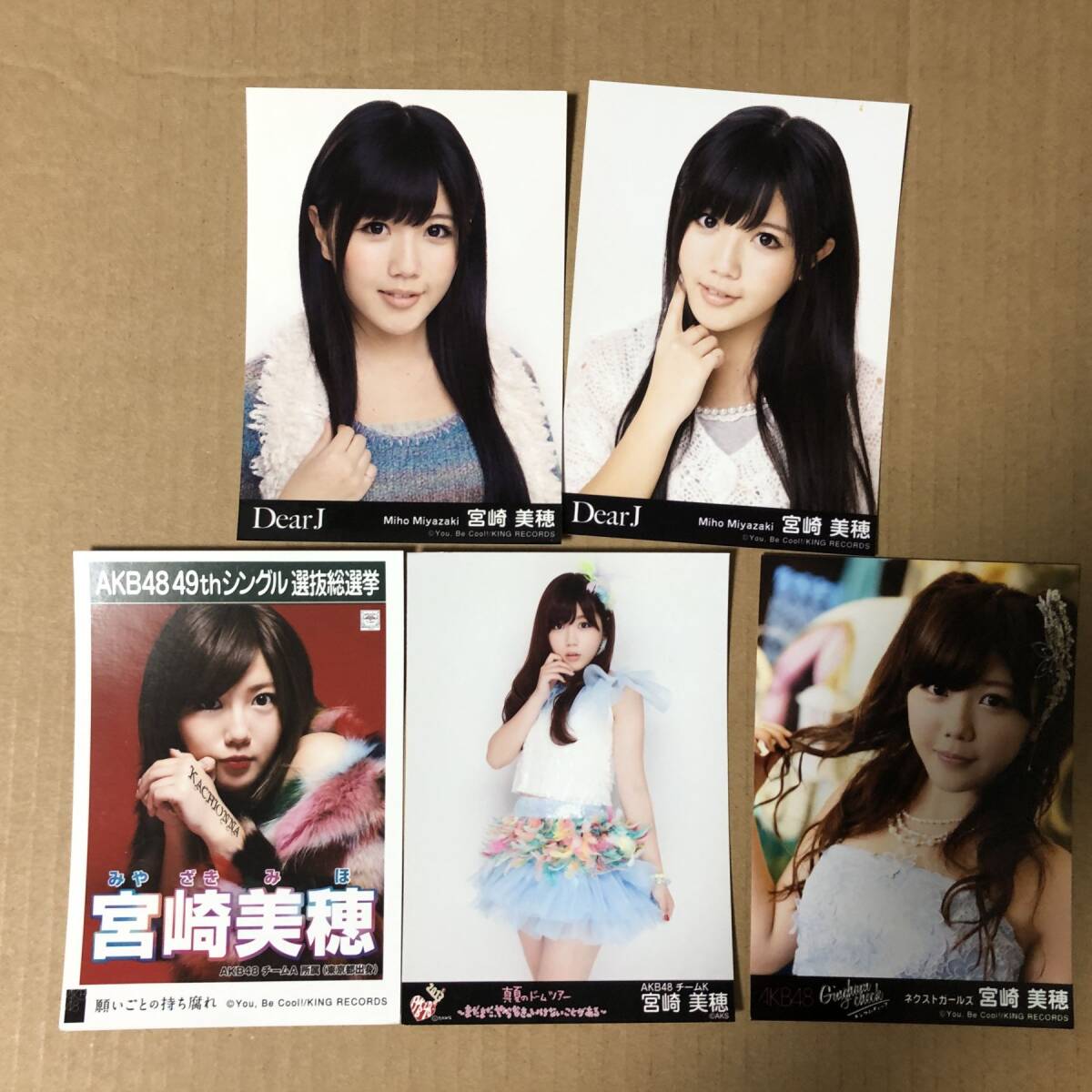 Yahoo!オークション -「宮崎美穂」(タレントグッズ) の落札相場