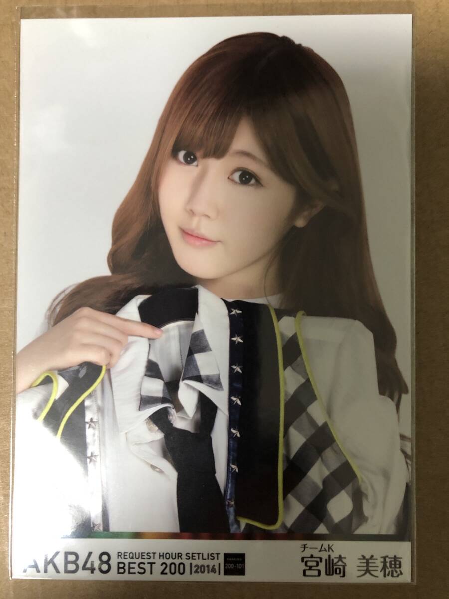 Yahoo!オークション -「宮崎美穂」(タレントグッズ) の落札相場