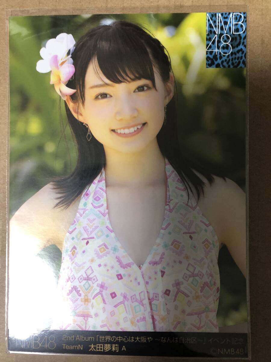 2025年最新】Yahoo!オークション -nmb48太田夢莉の中古品・新品 2025年最新】Yahoo!オークション -nmb48太田夢莉の中古品・新品