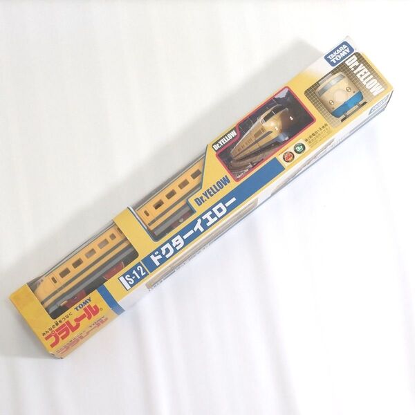 【新品・廃入手困難】プラレール ドクターイエロー S-12:904810635390