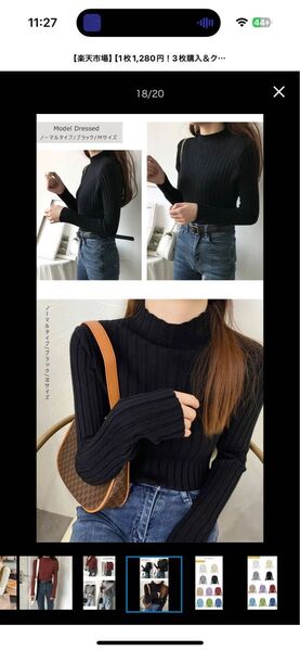 レディース メロウ ニット トップス Lサイズ