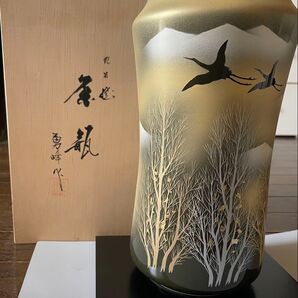 九谷焼 花器