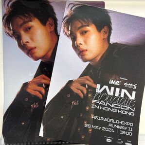 Win holidate fancon in 香港 入場特典 Brightwin