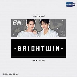 BRIGHTWIN GMM公式スローガン LOL