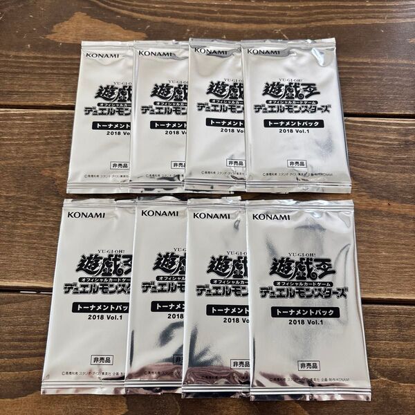 遊戯王 デュエルモンスターズ トーナメントパック2018 Vol.1 未開封8パック