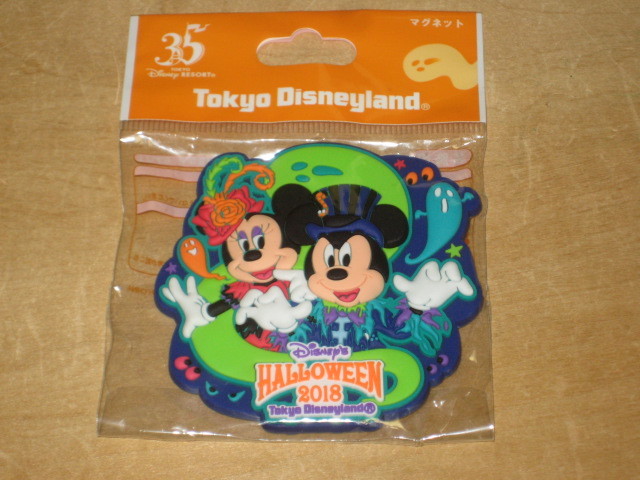 2023年最新】ヤフオク! -ディズニー ハロウィン マグネットの中古品 ...