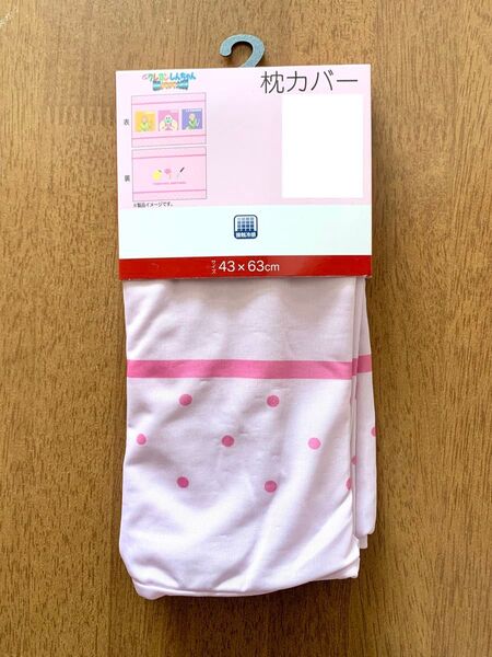 新品未使用 映画クレヨンしんちゃん 暗黒タマタマ大追跡 冷感枕カバー