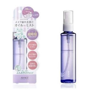 アヴァンセ シェイクミスト しっとり 残量9割