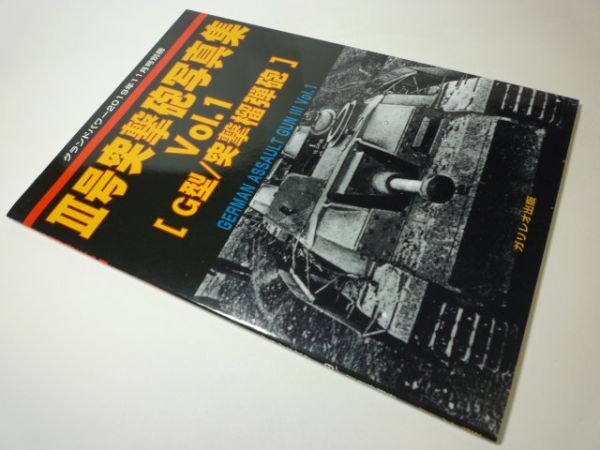 2025年最新】Yahoo!オークション -グランドパワー 別冊(本、雑誌 2025年最新】Yahoo!オークション -グランドパワー 別冊(本、雑誌