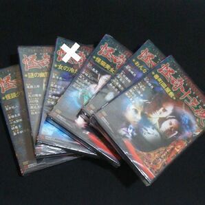 【新品未開封】DVD 名作怪談ドラマ 怪奇十三夜 5本セット
